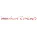 9753231639 ФИТИНГ-32 Epiroc