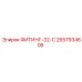 2657934606 ФИТИНГ-32-C Epiroc
