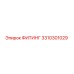 3310301029 ФИТИНГ Epiroc