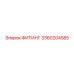 3360204585 ФИТИНГ Epiroc
