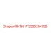 3360204758 ФИТИНГ Epiroc