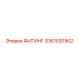 3361031902 ФИТИНГ Epiroc