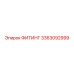 3363092999 ФИТИНГ Epiroc