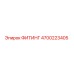4700223405 ФИТИНГ Epiroc