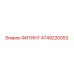 4749220053 ФИТИНГ Epiroc