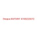 4749220072 ФИТИНГ Epiroc