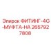 2657927808 ФИТИНГ-4G-МУФТА-НА Epiroc