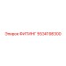 5534198300 ФИТИНГ Epiroc