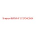5727300504 ФИТИНГ Epiroc
