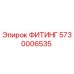 5730006535 Fitting Epiroc