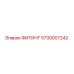 ФИТИНГ 5730007242 Эпирок