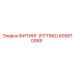 605870068 ФИТИНГ (FITTING) Epiroc