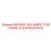 9753231834 ФИТИНГ-6G-4MPX-7100-10285-3/8 Epiroc