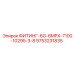 9753231835 ФИТИНГ-6G-6MPX-7100-10295-3/8 Epiroc