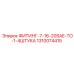 1310074415 ФИТИНГ-7-16-20SAE-TO-1-4ШТУКА (Epiroc)