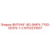 9753231837 ФИТИНГ-8G-6MPX-7100-00315-1-2 Epiroc