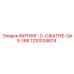 1310034674 ФИТИНГ-C-СЖАТИЕ-QAS-168 Epiroc