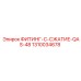 1310034678 ФИТИНГ-C-СЖАТИЕ-QAS-48 Epiroc