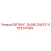 4812241566 ФИТИНГ-DA08LOMDCF Epiroc
