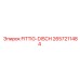 2657211484 FITTING-DISCH Epiroc
