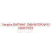 5730007029 ФИТИНГ-DSVW12PLM Epiroc