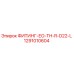 1291010604 ФИТИНГ-EO-TH-R-D22-L Epiroc