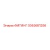 3092681206 ФИТИНГ Epiroc