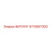 9710567300 ФИТИНГ Epiroc