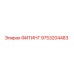 9753204483 ФИТИНГ Epiroc