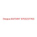 9753237763 ФИТИНГ Epiroc