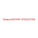 9753237764 ФИТИНГ Epiroc