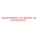 5730010327 ФИТИНГ-G1-4AGXG1-4AG Epiroc