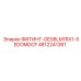 4812241361 ФИТИНГ-GE08LM18X1-5EDOMDCF Epiroc
