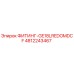 4812243467 ФИТИНГ-GE18LREDOMDCF Epiroc