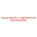 50932268 ФИТИНГ-ГИДРАВЛИЧЕСКИЙ Epiroc