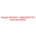95279543 ФИТИНГ-ГИДРАВЛИЧЕСКИЙ Epiroc