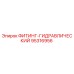 95316956 ФИТИНГ-ГИДРАВЛИЧЕСКИЙ Epiroc