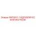 95279238 ФИТИНГ-ГИДРАВЛИЧЕСКИЙ Epiroc