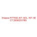 2658251785 FITTING-KIT-SOL-1ST-SECT Epiroc