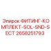 2658251793 ФИТИНГ-КОМПЛЕКТ-SOL-SND-SECT Epiroc
