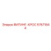 57671844 ФИТИНГ-КРОС Epiroc