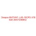 2657208852 ФИТИНГ-L45-16OFS-X16SAE Epiroc