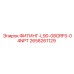2658261129 ФИТИНГ-L90-08ORFS-04NPT Epiroc