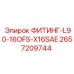 2657209744 ФИТИНГ-L90-16OFS-X16SAE Epiroc
