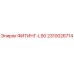 2310026714 ФИТИНГ-L90 Epiroc