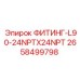 2658499798 ФИТИНГ-L90-24NPTX24NPT Epiroc