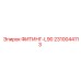 2310044113 ФИТИНГ-L90 Epiroc