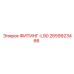 2659923466 ФИТИНГ-L90 Epiroc