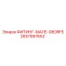 2657997652 ФИТИНГ-МАЛЕ-08ORFS Epiroc
