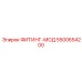 5500654200 ФИТИНГ-МОД Epiroc
